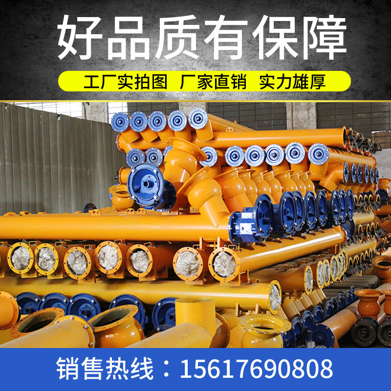 螺旋输送机219U型管式水泥煤灰沙子钙粉颗粒蛟龙提升机绞龙上料机