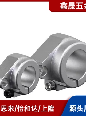 SMYH/SMYHF10 12 13 16 20 25 30 35 40 50 60导向轴支座