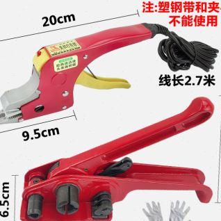 免扣打包机热熔h钳拉紧器手动手工捆扎热熔塑料PP带捆扎机纸箱打