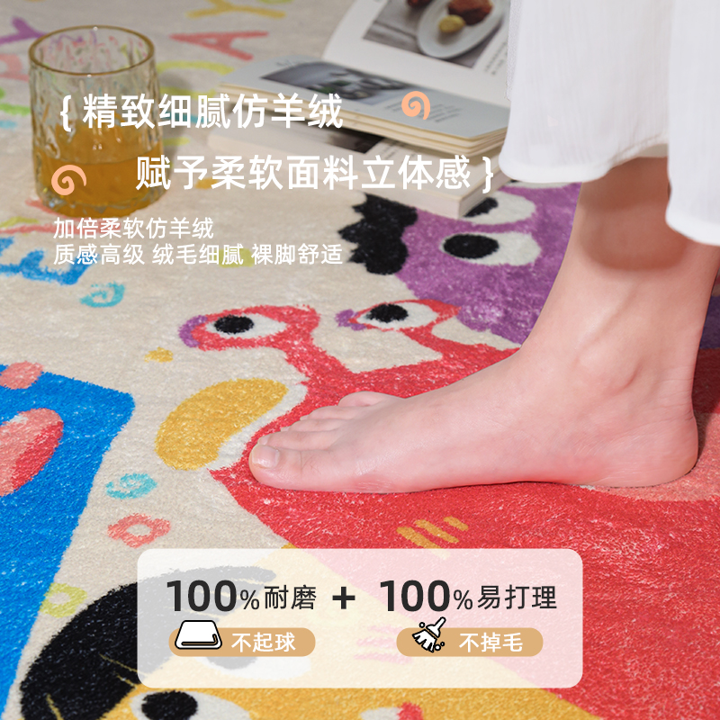 卧室地毯床边毯加厚长条r耐脏卡通可爱毛绒地垫满铺房间隔音可擦