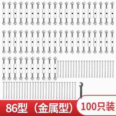 .86型底1修复器开o关插座线盒盒18型接线盒固速修复安装暗盒快定.