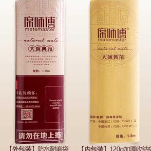 席师傅竹席凉席夏季竹o子草席单人冰丝席子冬夏两用家用可折叠床