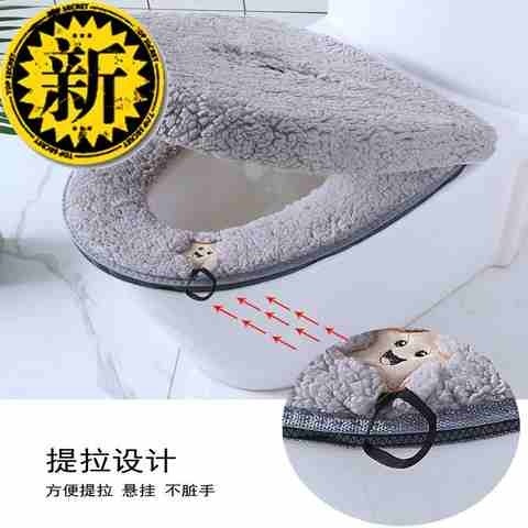 h加厚马桶垫坐便套马桶套针织z马桶坐垫马桶圈防水坐垫家用马桶垫