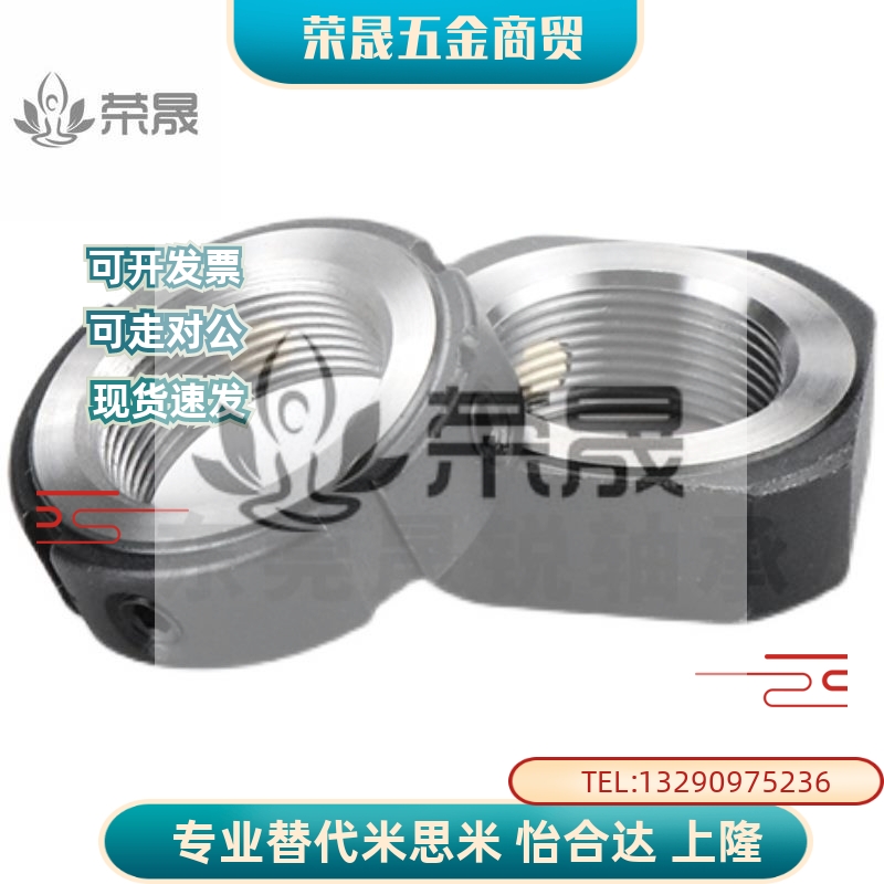 精密锁紧螺母PLNY 8 10 12 15 17 20 25 30 35 40 45 50PLN