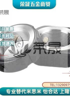 精密锁紧螺母PLNY 8 10 12 15 17 20 25 30 35 40 45 50PLN