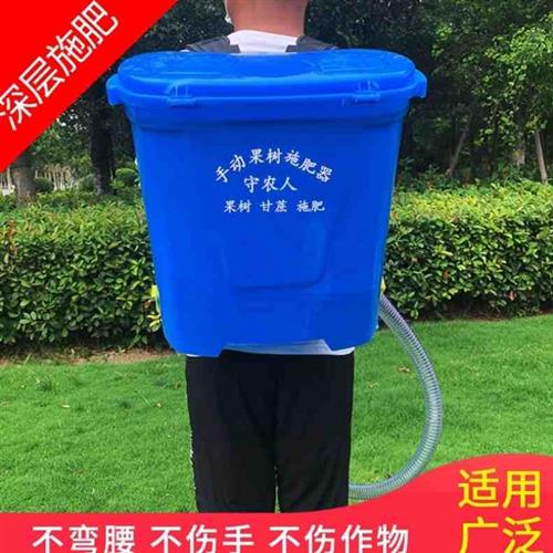 桃树树木多功能背负新型家用玉米施肥器追肥器撒肥U器手动施肥实