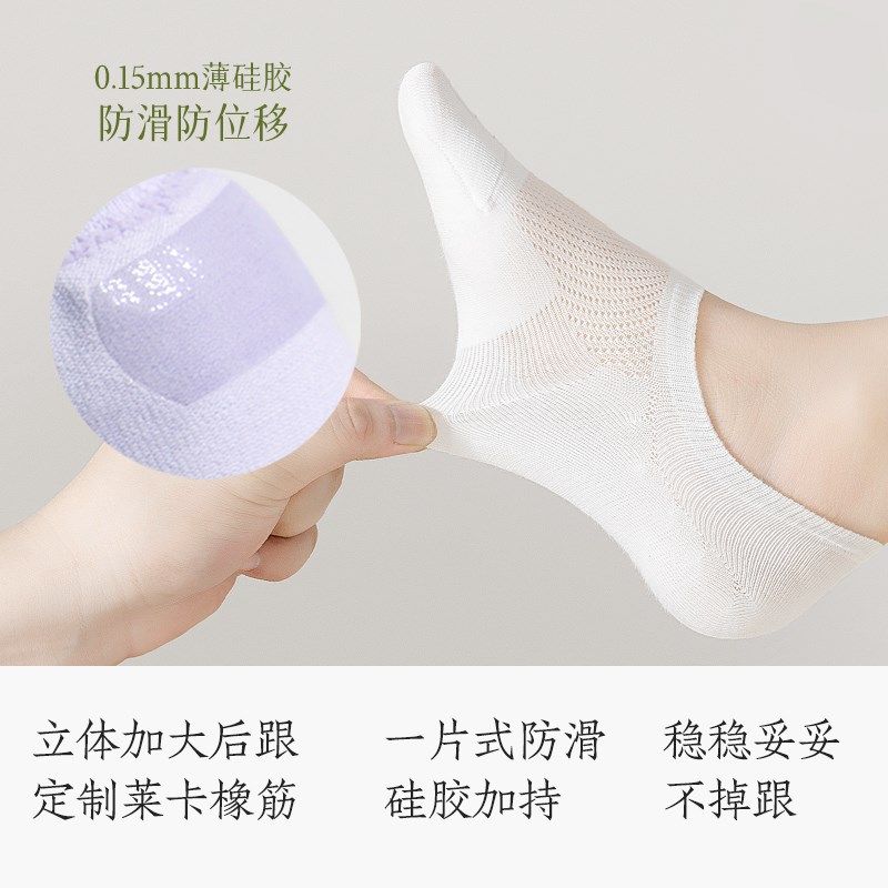 袜子女船袜夏季薄款防滑不掉跟防臭纱线透气隐形女士短袜,女士内衣/男士内衣/家居服,船袜,淘宝优惠券,粉丝福利购,淘宝优惠卷
