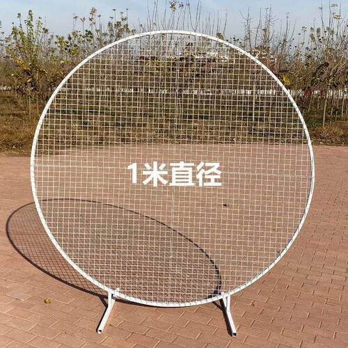 婚庆铁艺圆形网j格屏风婚礼道具节日舞台布置背景气球拱门装饰