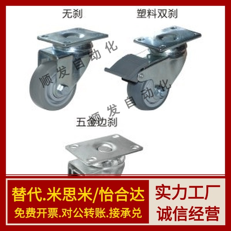 CKR01/02/03/31/32/33-D75/90/100/125-PB/UA/UB/NJ/SC/SD脚轮CKQ