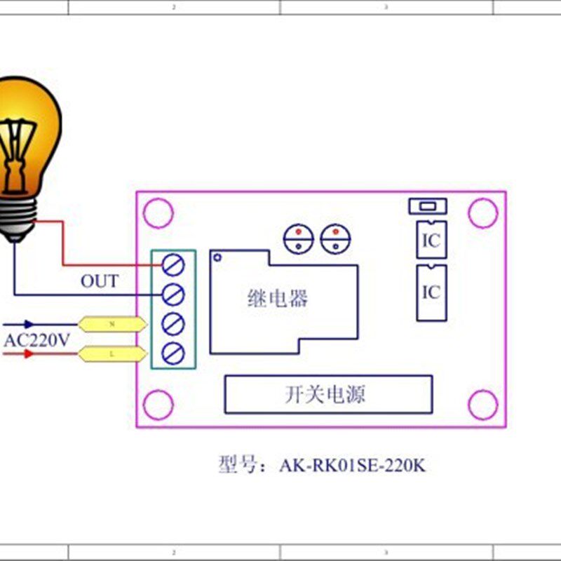 大功率遥控开关30A继电器3000W负载学习码+3000米Z单键遥控器