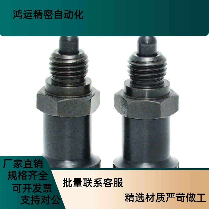 嵌入式旋钮柱塞PMXSL/PMXSH10/12/16/20碳钢复位U型粗牙分度定位