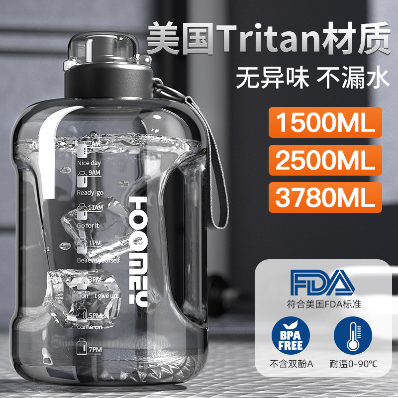 推荐Sport Bottle Big Capacity Tritan Water Outdoor Fitness