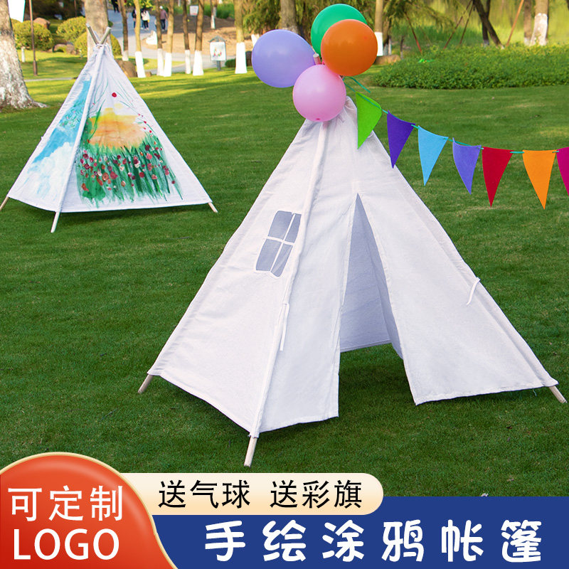 儿童手绘帐篷绘画diy涂鸦手工户外活动宝宝画画游戏屋三角小帐篷