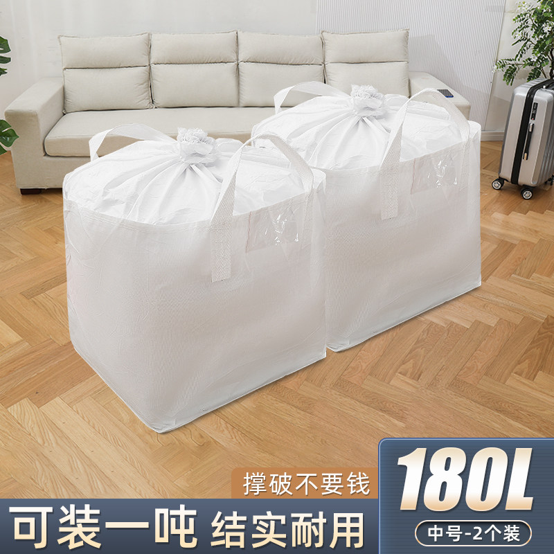 小众高货床垫收纳搬家包装专用袋家具沙发防尘潮席梦思保护套加厚