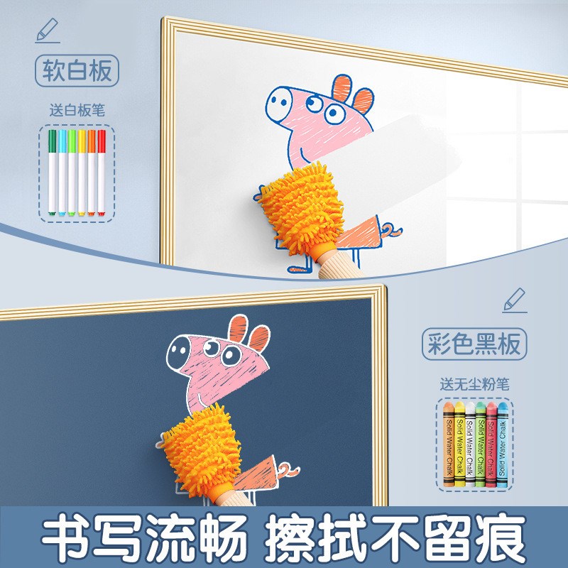 黑板儿童家用画板涂色小黑板墙贴磁性幼儿写字板可擦益智画画玩具