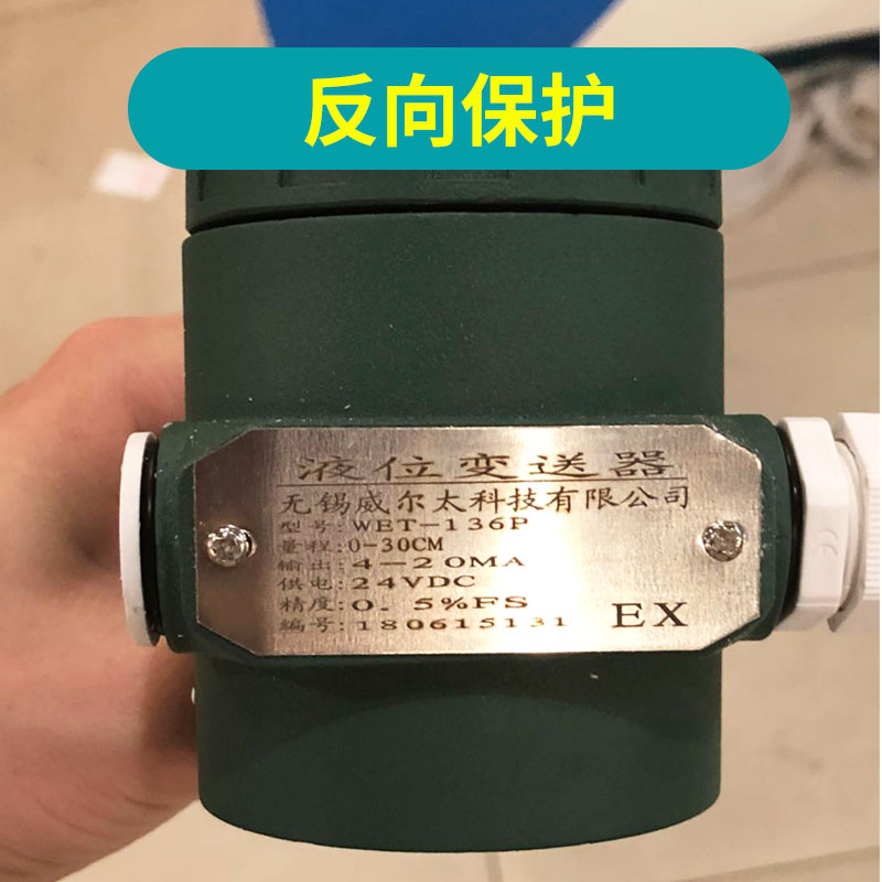 高精度耐高温铠装直杆式液位变送器/插入式水位传感器/4~20MA