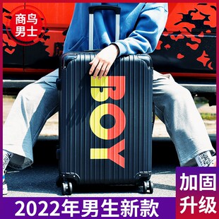 密码箱男生登机箱儿童行李箱男孩学生款皮箱拉杆箱男士20寸26寸24