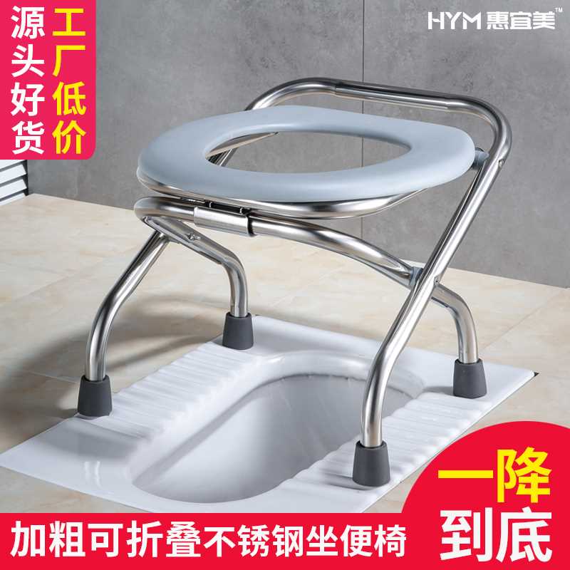 可折叠孕妇坐便椅老人坐便器可携式移动马桶简易不锈钢厕所凳家用