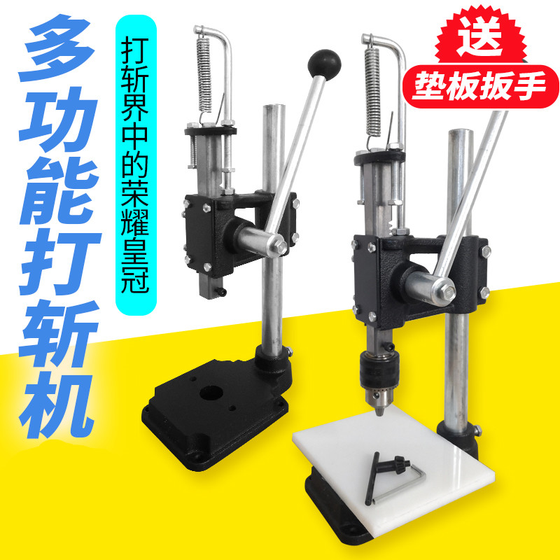 乾泰 小型手动压力机冲压机冲床手啤机眼影压盘分装机无声打斩机