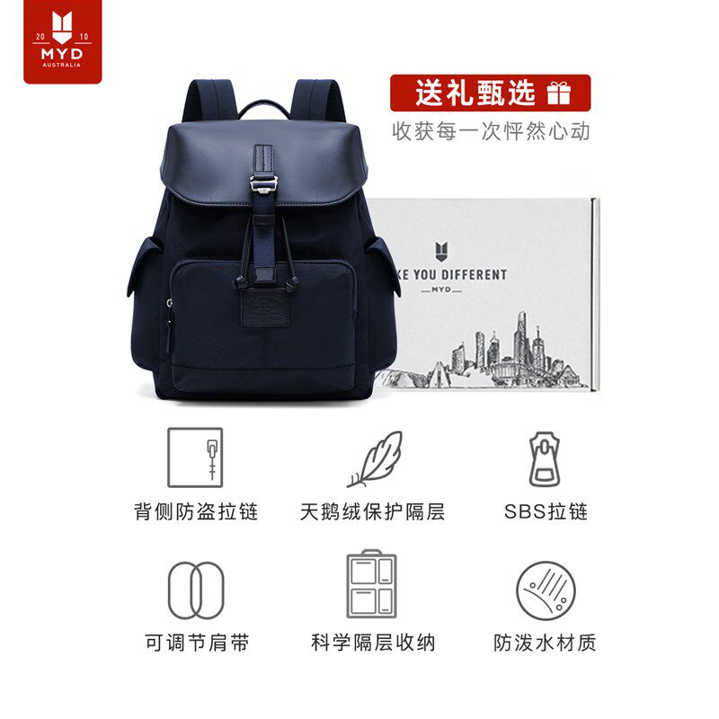 背包女2024新款双肩包小束口抽绳旅游轻便防水商务通勤13寸电脑包