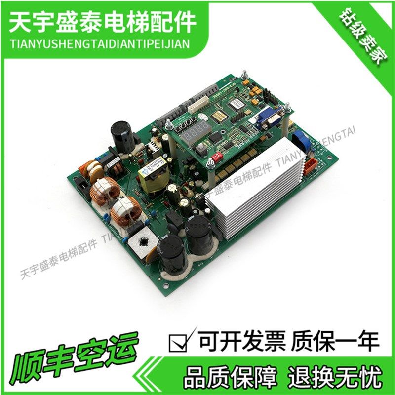 日立电梯轿顶轿厢永磁同步门机控制板板SF2-DSC-1000/1000C门机板