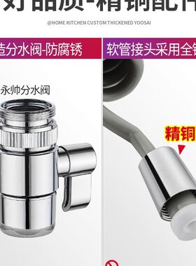 花洒水龙头外接洗头神器洗脸池小喷头卫生间延S伸器淋浴软管家用