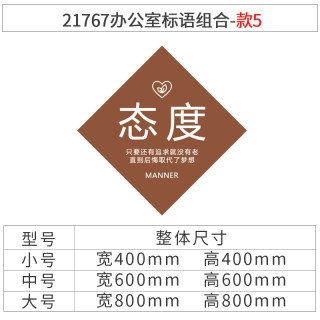 办公室墙面装饰企业文化墙公司会议室背景墙团队励志标语贴纸布置