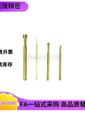 探针PLS09-A-B-F-H 探针座PRS09-VC-WC PLB03 PRB03-A/B/F/F2/H