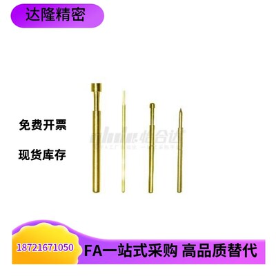探针PLS09-A-B-F-H 探针座PRS09-VC-WC PLB03 PRB03-A/B/F/F2/H
