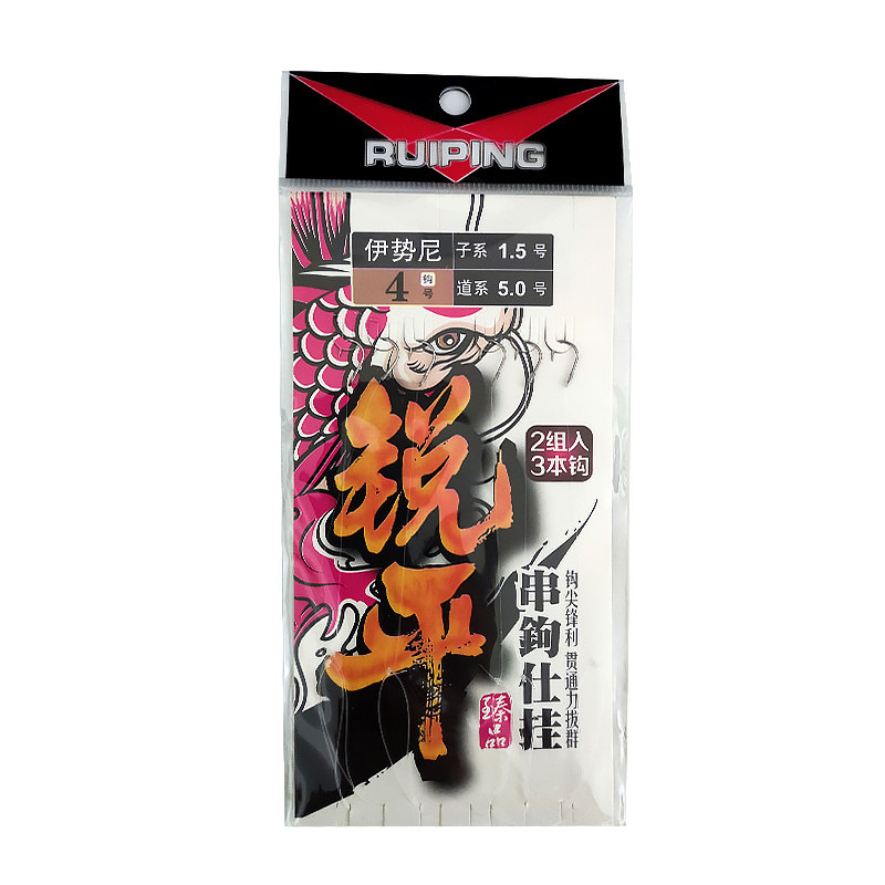 现货串钩线组套装防缠绕r钓组鲫鱼绑好3钩海钓海竿丸世金袖伊势尼