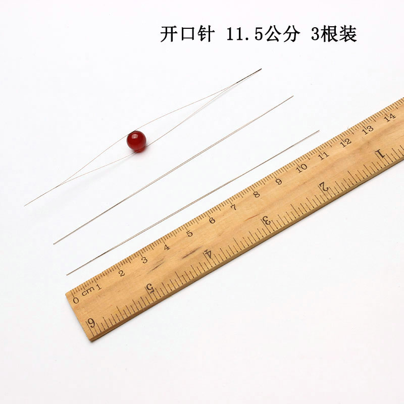 小众高货串珠针专用针穿珠神器 开口针三通钩针手链引线手工串珠