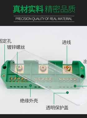 分线盒二进八出家用明装220vx大功率端子排接线端子380v电线并线