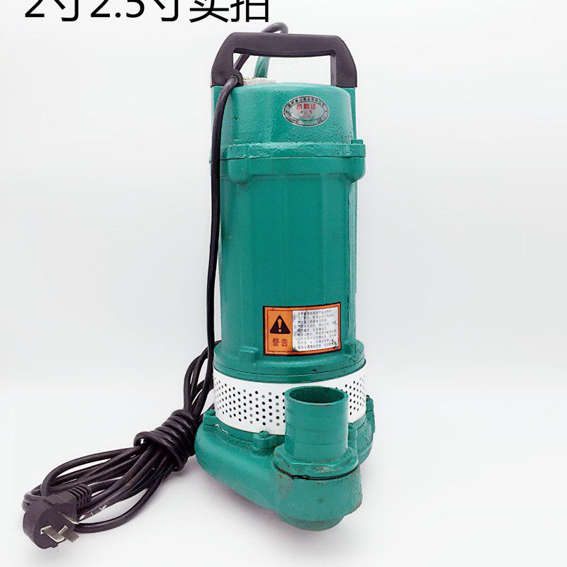 外水220v两相农用3寸4寸潜水泵i海水机大流量灌溉抽壳鱼塘