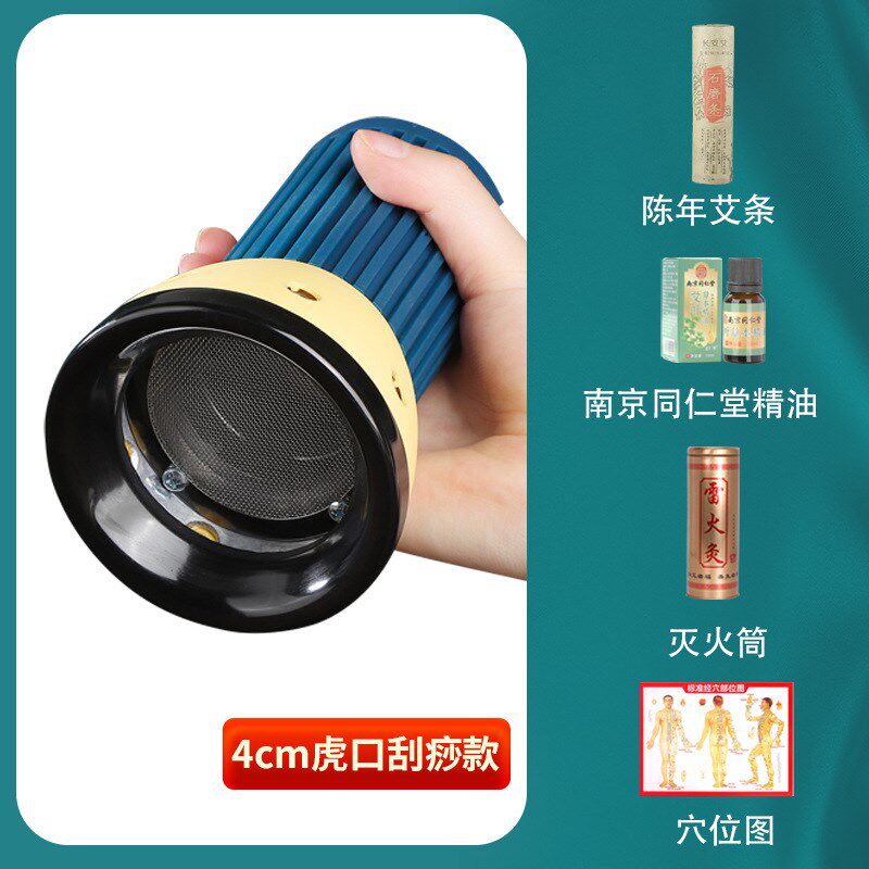 厂家黑砭石艾灸盒砭石艾灸刮痧工具头K疗揉腹砭石按摩器艾灸棒