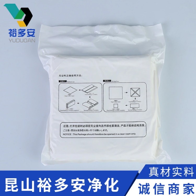 180克9英寸超细无尘布工业擦拭布屏幕镜片仪器镜头清洁布除尘4011