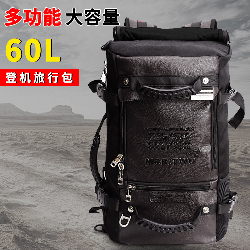 超大容量背包双肩包男旅行包出差旅游行李包户外登山多功能电脑包,箱包皮具/热销女包/男包,双肩背包,淘宝优惠券,粉丝福利购,淘宝优惠卷