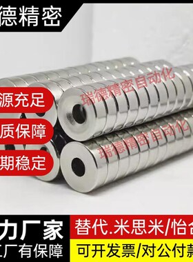 HXNN/1/2/3/4/5/6/8/10/12/15-1/2/3/4/5/6/8/10/圆型 强力钕磁铁