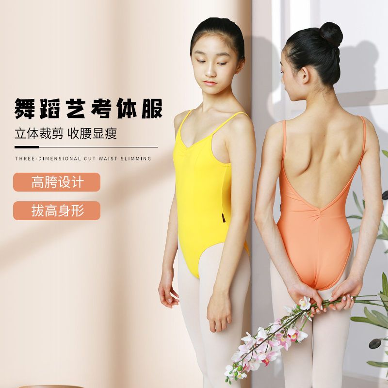 青青之舞 进口奶丝后V领吊带体服 舞蹈服芭蕾艺考基训紧身连体服
