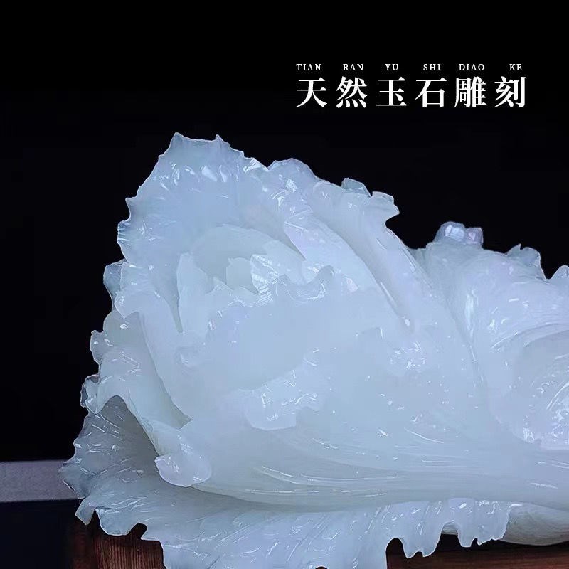 阿富汗白玉白菜摆件纯手工明清古典桌面工艺品底座创意礼品招财