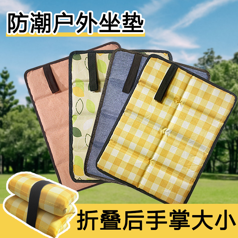新品登山户外折叠坐垫防潮凳子便携泡沫徒步野营垫防潮.垫野外坐