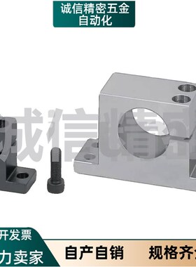 米斯米SHWTAN8-10/15/20/25/30导向轴支座 T型 单边开口型 加厚型