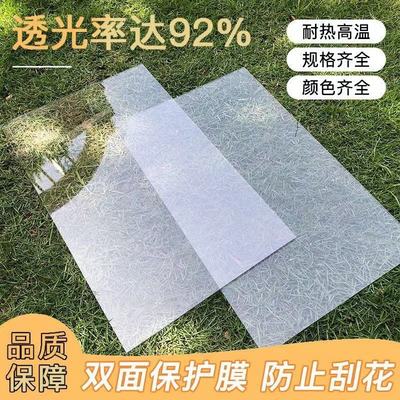 全透明塑料玻璃硬板0.8家w用可裁剪pc耐力板遮雨棚有机玻璃板透明