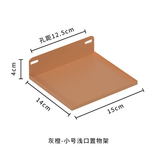 3ew1配件合集冲孔板洞洞板置物架搁板墙上免打孔壁挂收纳盒