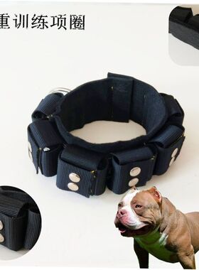 比特犬负重项圈训练装备大型狗狗脖套猛犬狗连斗狗杜镐马犬德用品