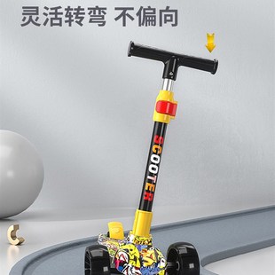 男孩女宝宝滑滑溜溜车 滑板车儿童3到6岁以上小孩踏板车涂鸦折叠款