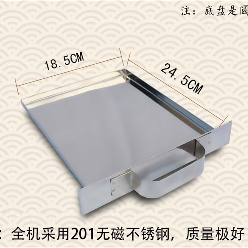 201不锈钢家庭装家用肠粉机迷你版3层抽屉式粉撑托广东拉肠粉蒸盘