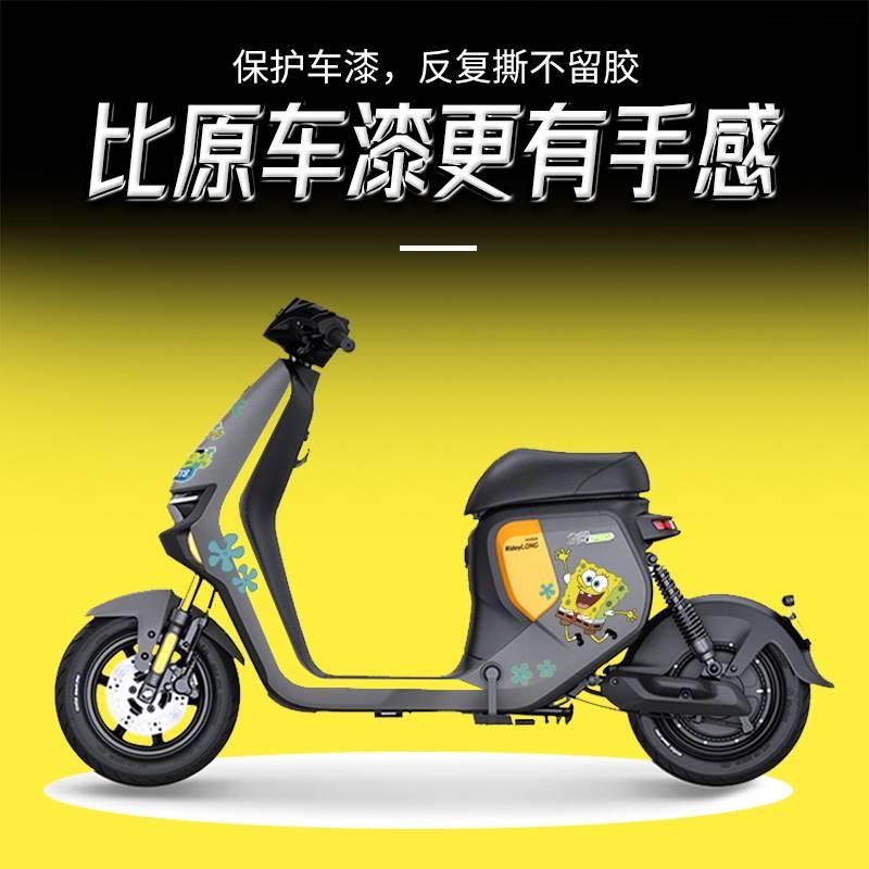 适用九号F60/F35/F90贴花拉花电动车改装防刮版画贴纸装饰配件