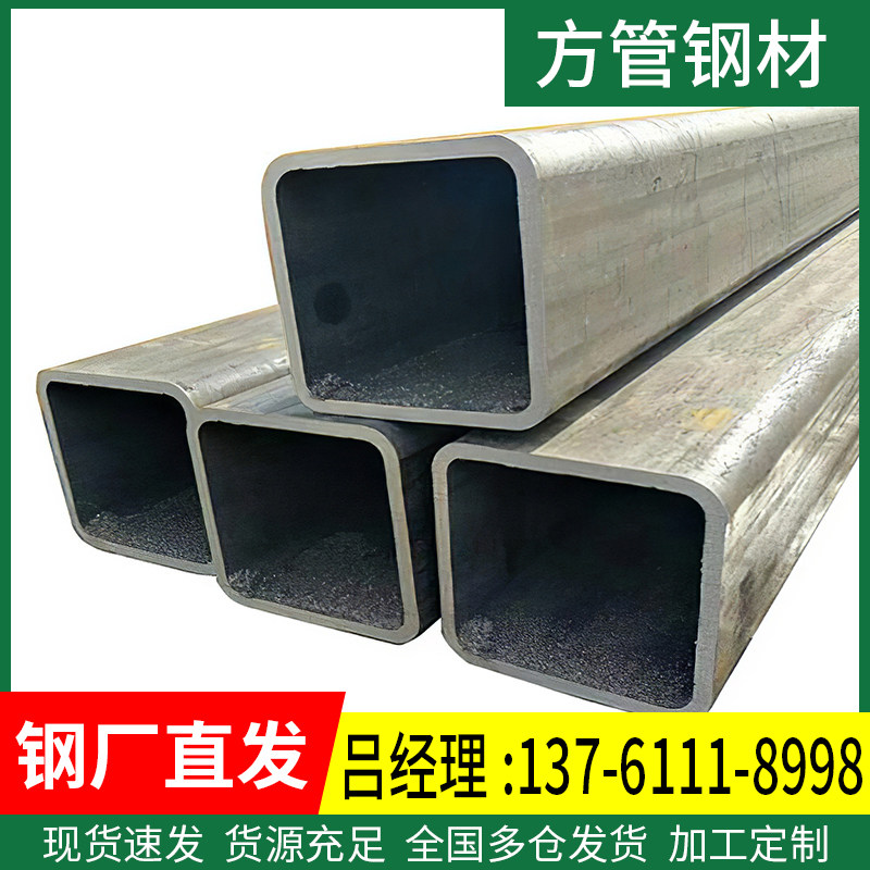 镀锌方管钢管镀锌管钢材铁管方钢空心管矩形管铁方管型材管材