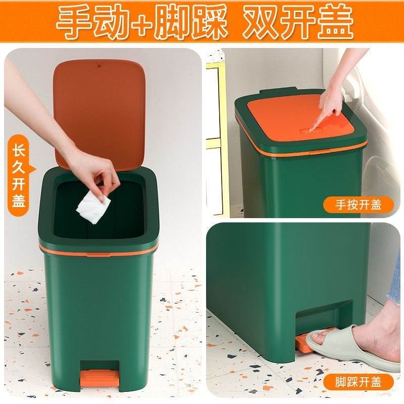 大容量垃圾桶家用厕所专用带盖子卫生间双开脚踏式厨房卧室拉垃桶