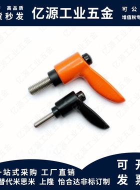 CLMSC/CLDFC4/5/6/8-20/25小型固定锁紧把手紧定可调位型直杆手柄